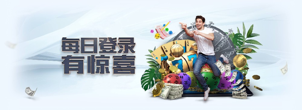 28圈国际每日登录活动