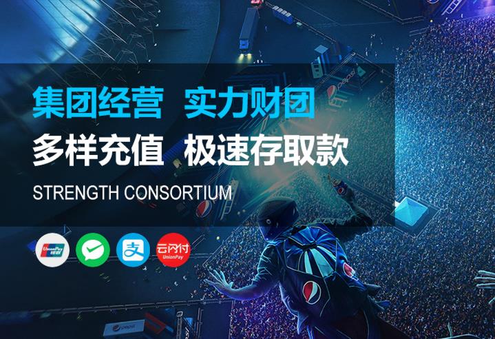 28圈平台注册|28圈平台登录【官网首页】